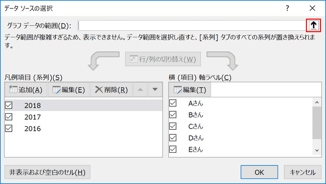 Excelグラフの作り方と凡例 単位 縦軸 横軸などの編集 Office Hack