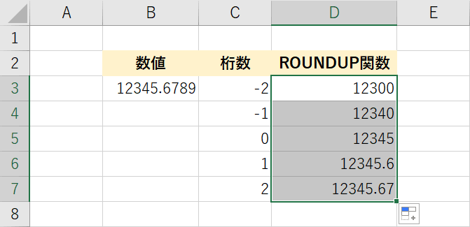 ROUNDDOWN関数で桁数を減らす