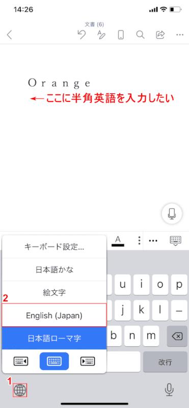 English(Japan)