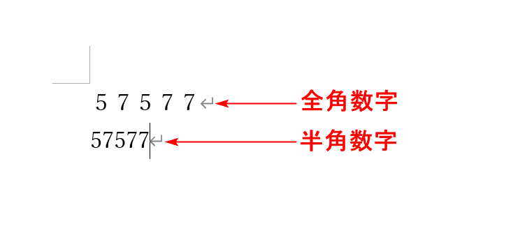 全角・半角数字
