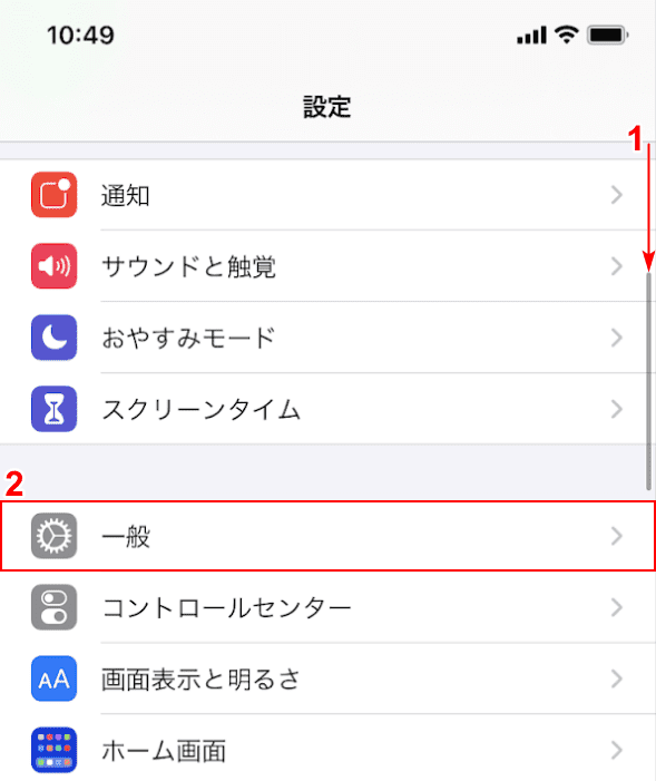 一般