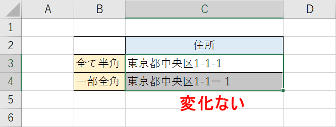 変化なし