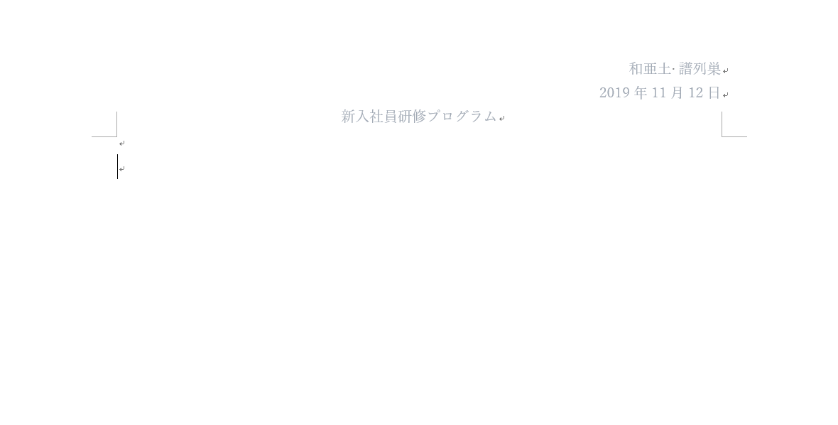 完成