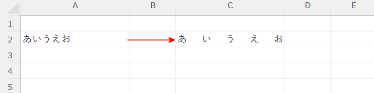 配置を変更した