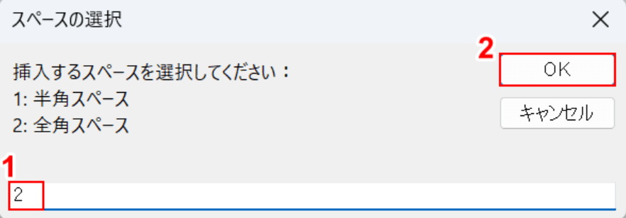 種類を指定する