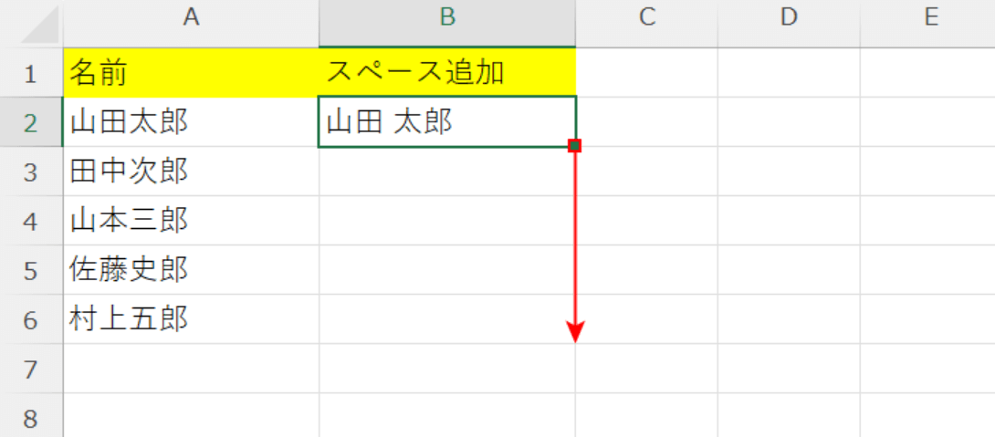 オートフィルでコピーする