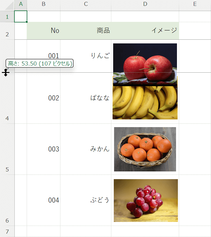 画像が固定されない