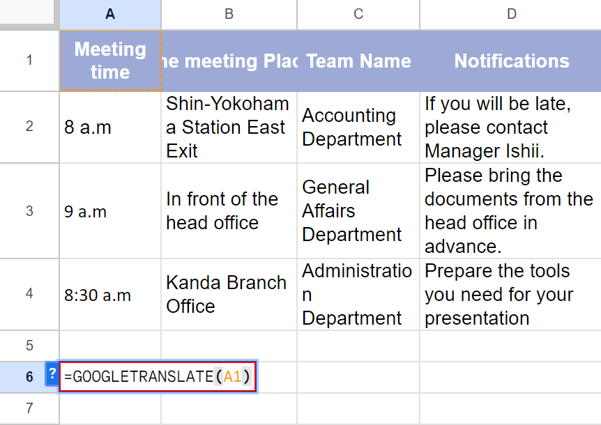 関数を入力する