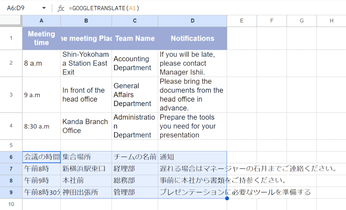 オートフィルで数式を適用させることができた