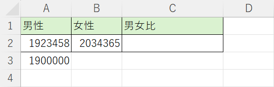 四捨五入できる