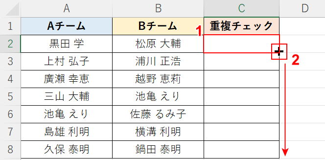 オートフィル操作を行う