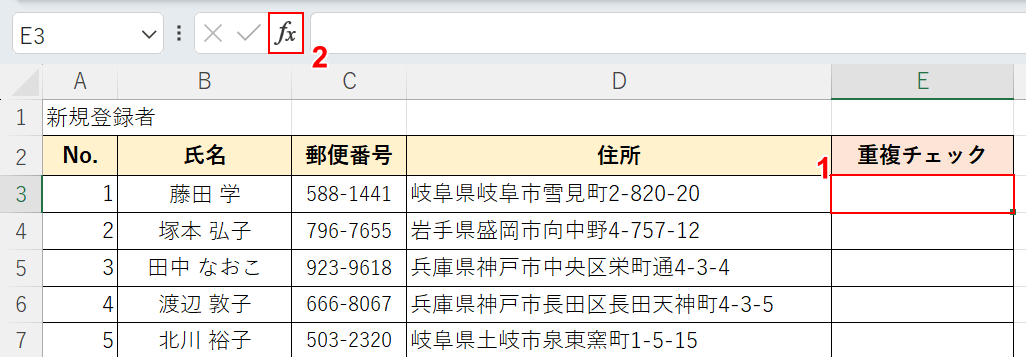 fxボタンを押す