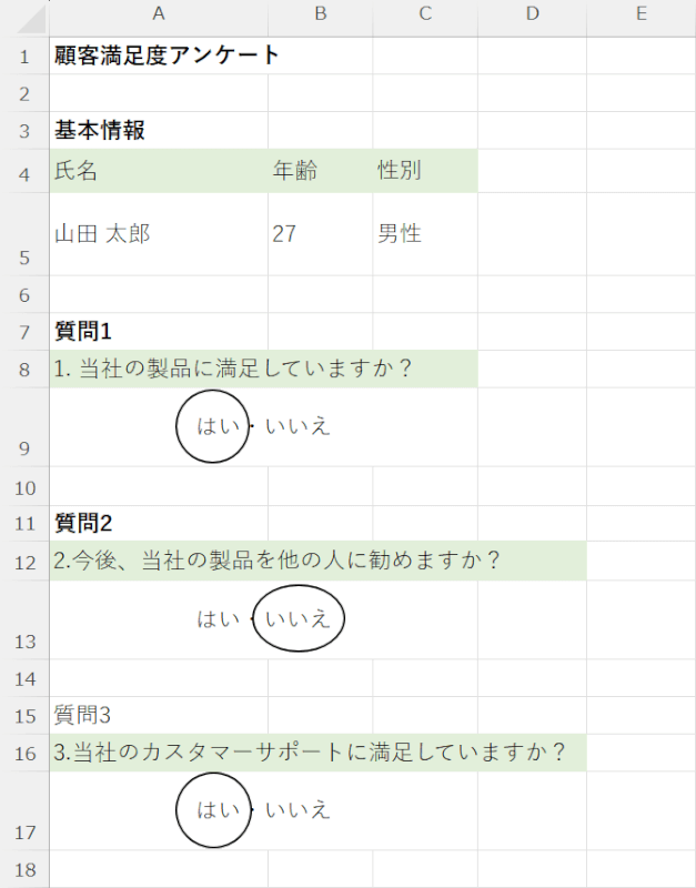 複数の丸を作成できた