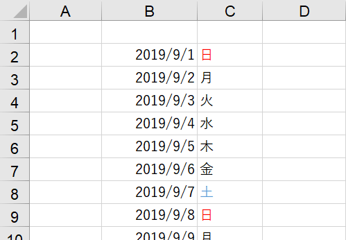 土日祝に色付けした