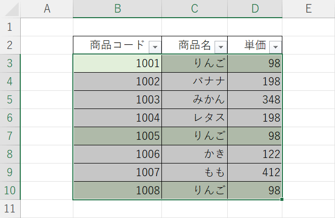 指定した文字列がある行に色付けできた