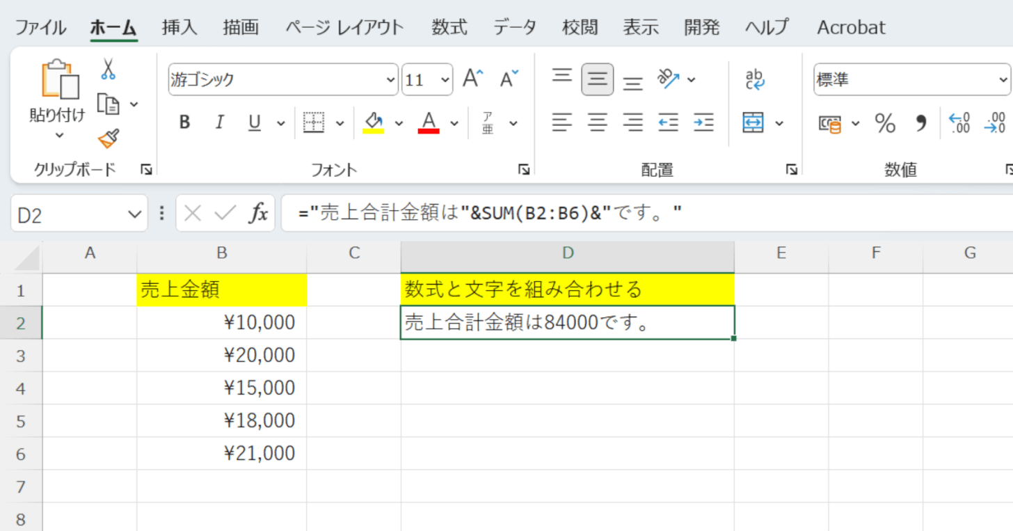 正しい表示形式ではない