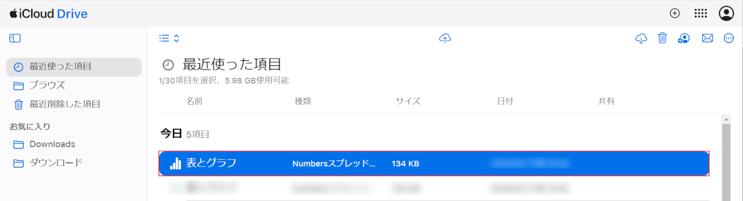 Numbersファイルを選択する