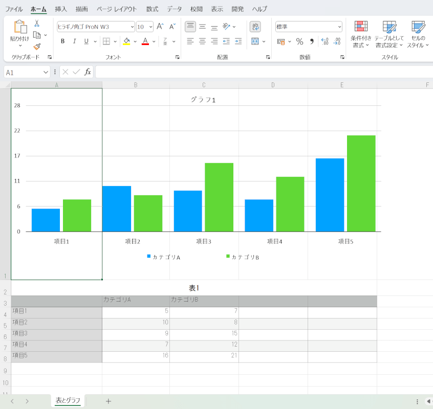 Numbersをエクセルに変換できた