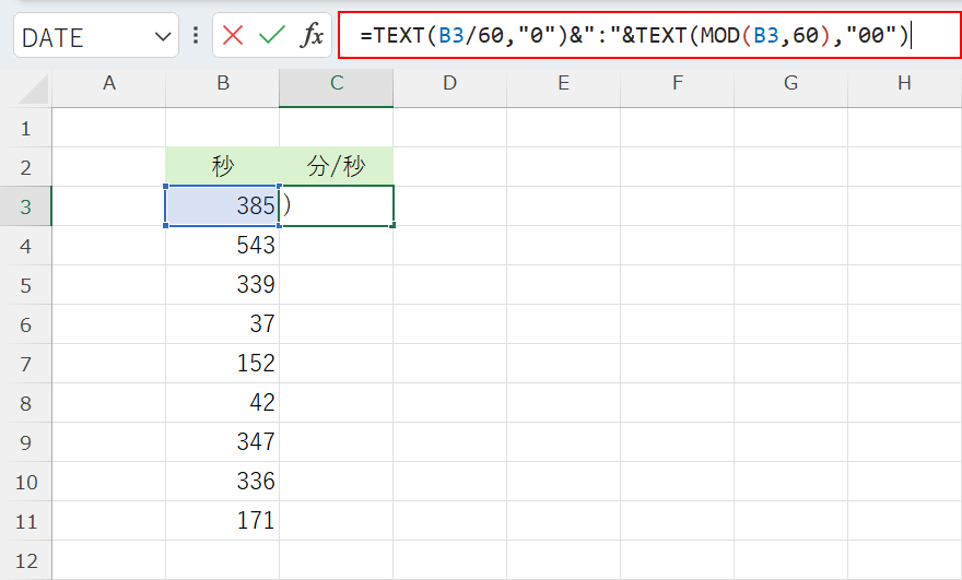 TEXT関数を入力する