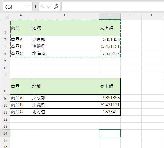 列幅も貼り付け