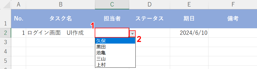 プルダウンを選択する