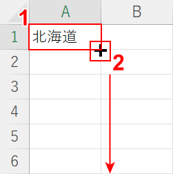 オートフィル操作を行う