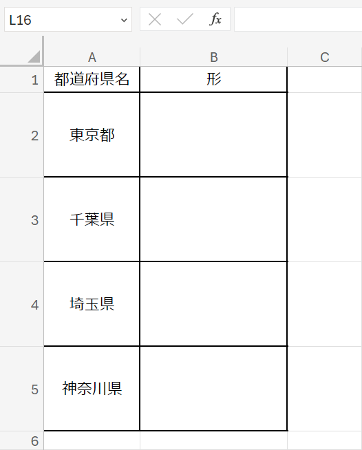 データを用意する