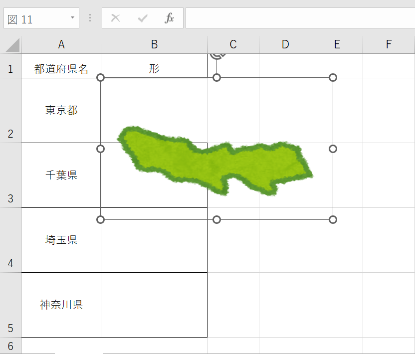 データを用意する