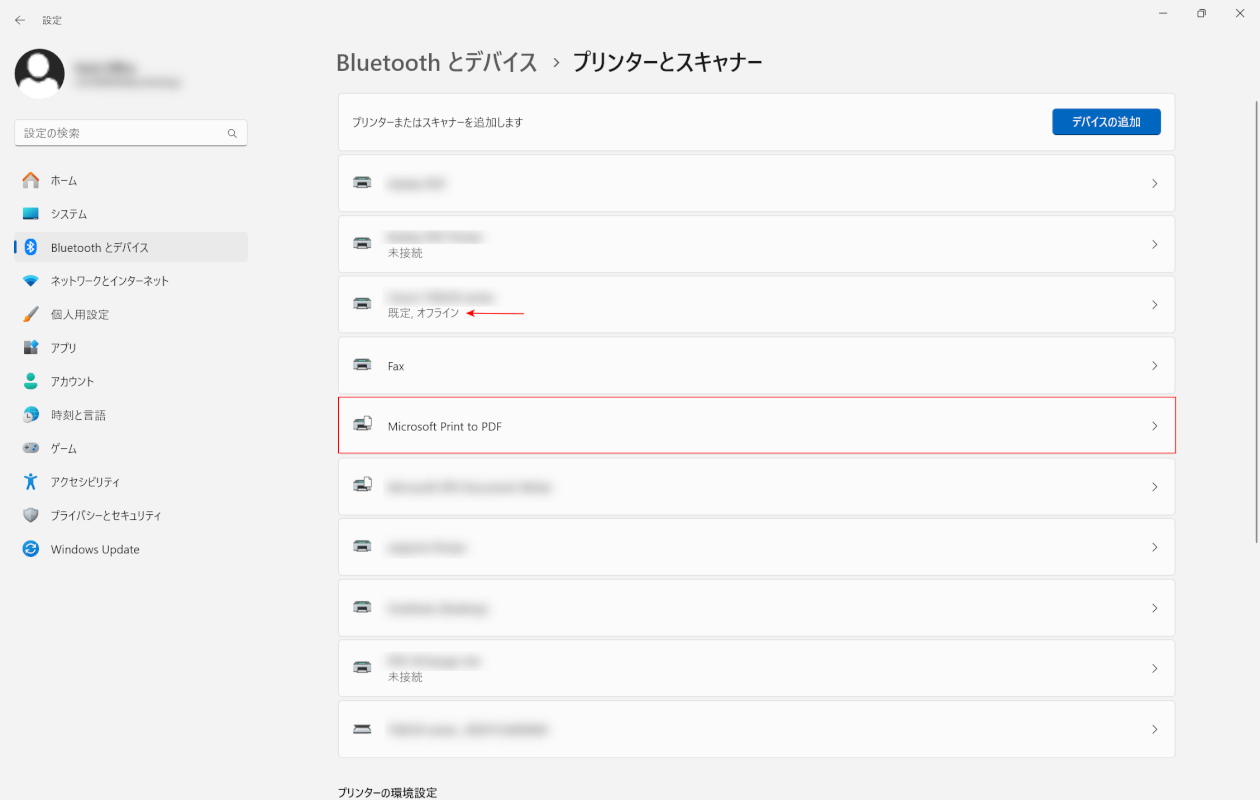 Microsoft Print to PDFを選択する