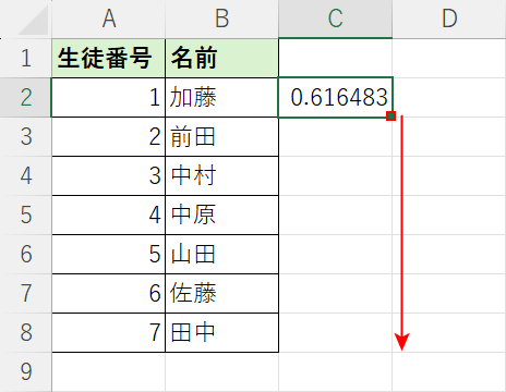 オートフィルでコピーする