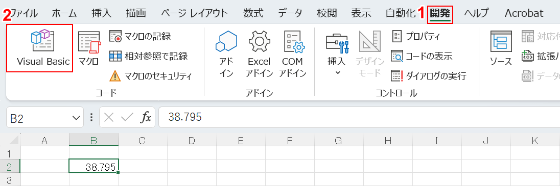 Visual Basicを選択する