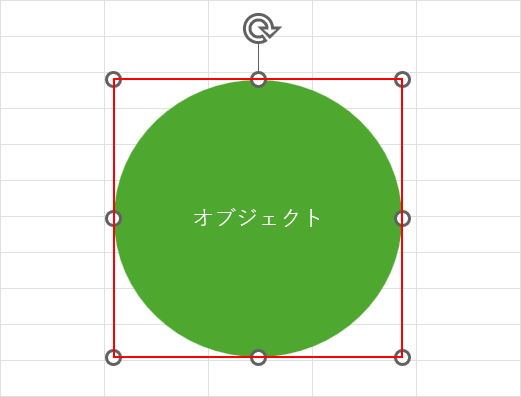 オブジェクトを選択する