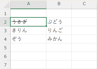 取り消し線が引かれた