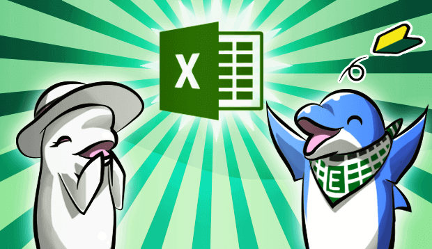 これを読めば脱初心者!Excelの基本的な使い方
