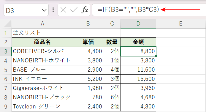 単位を表示させることができた