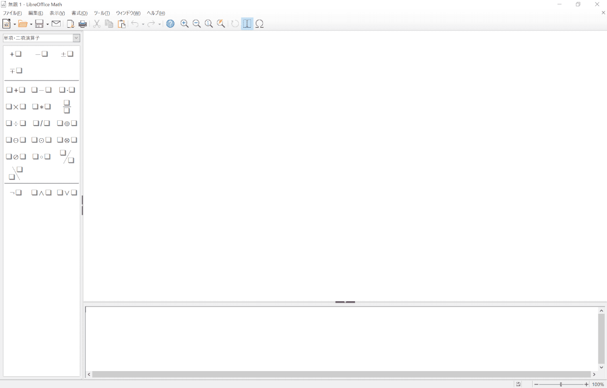 how-to-use-libreoffice Math