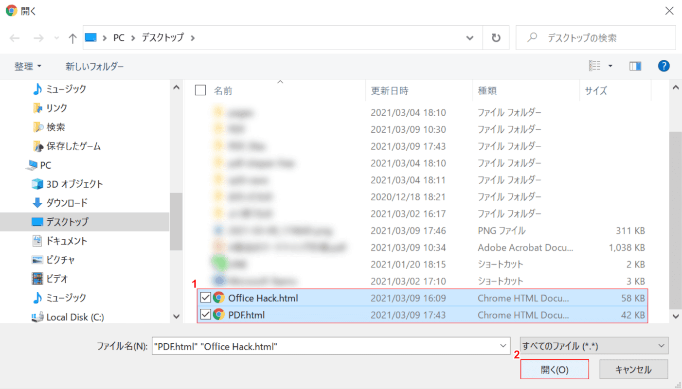 html html to pdf 複数ファイル選択