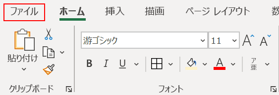ファイルを選択