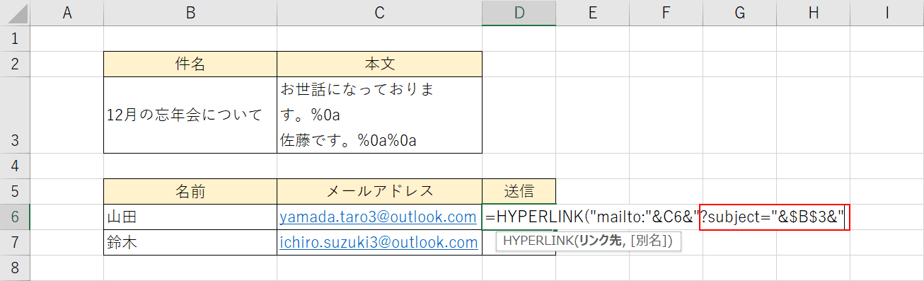 件名を指定