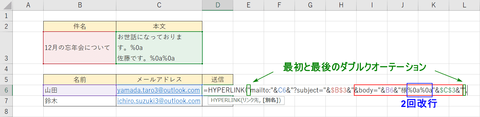 本文を指定