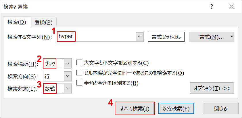検索で関数名を指定