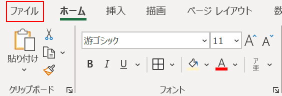 ファイルを選択