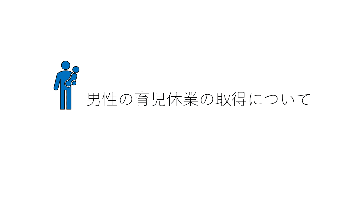 パワーポイントのアイコンを追加 編集する方法 Office Hack