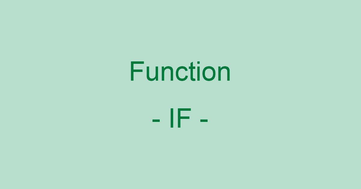 Excelのif関数の使い方 論理式の条件 If文 によって処理を分岐 Office Hack