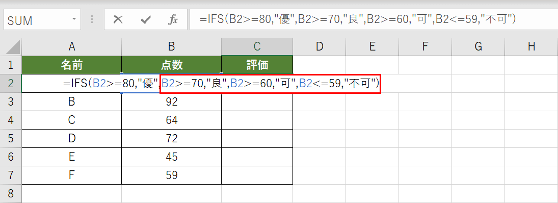 第3引数以降を指定する