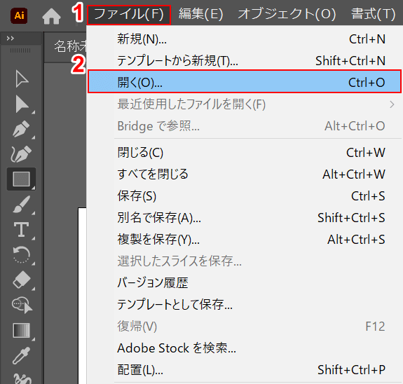 pdf イラレ で 開く