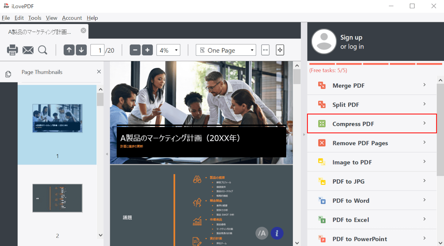 Compress PDF