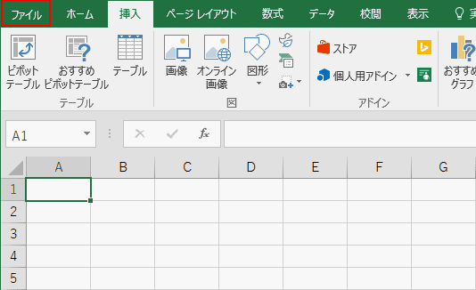 添付時に圧縮する方法