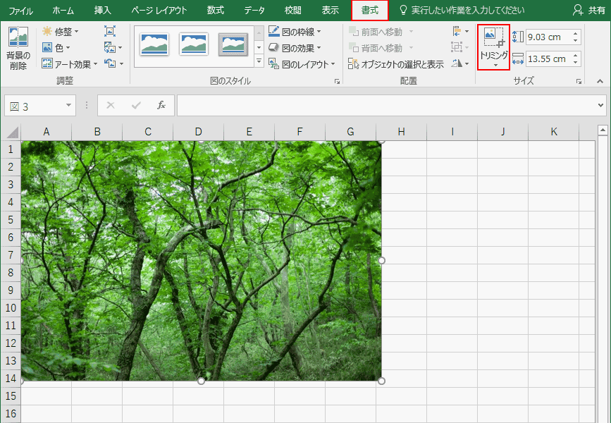 Excel内の画像や写真を圧縮しファイルサイズを軽くする方法 Office Hack