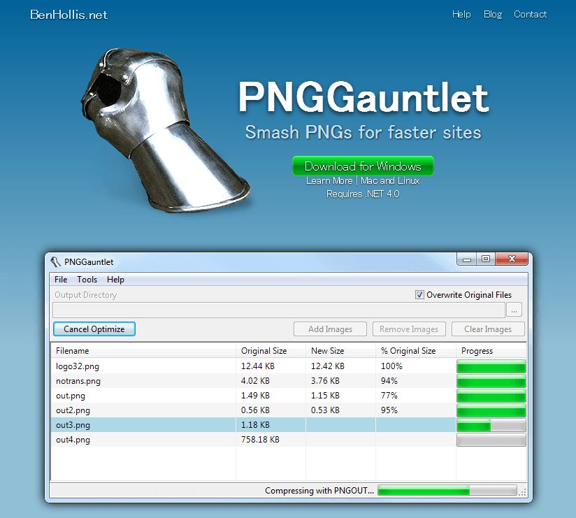 PNGGauntlet